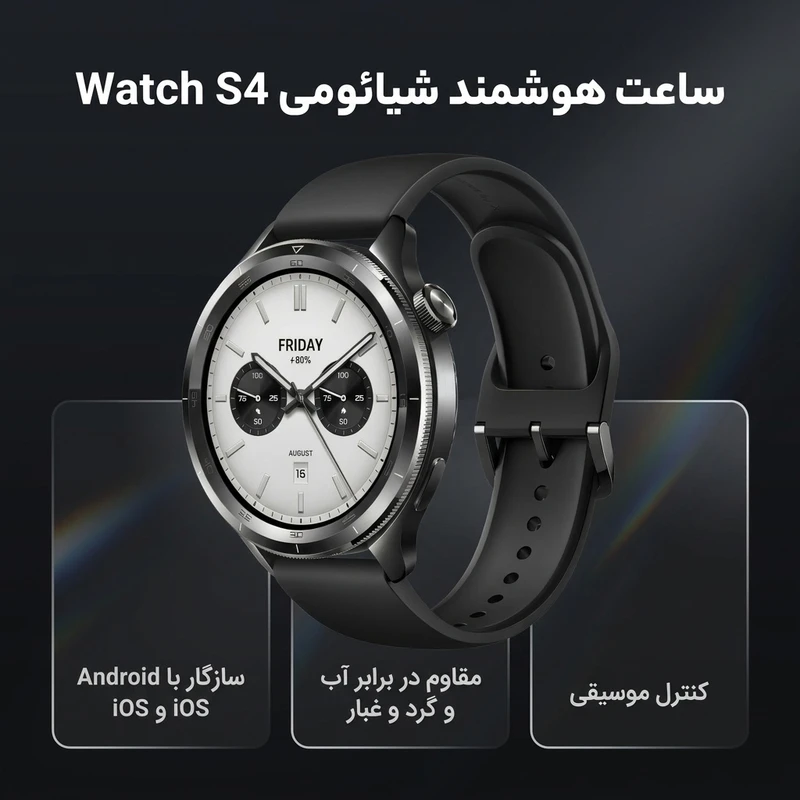 ساعت هوشمند 47 میلی متری شیائومی مدل Watch S4 بند سیلیکون Xiaomi Watch S4 47mm Smartwatch Silicone Strap