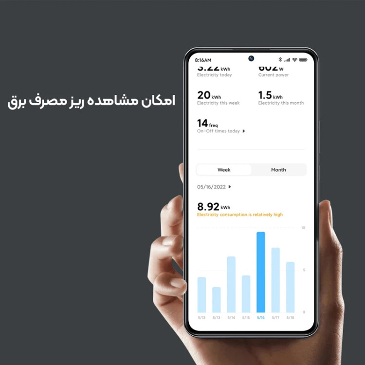 خرید و قیمت پریز هوشمند شیائومی مدل Mi Smart Power Plug 2 خرید و قیمت پریز هوشمند شیائومی مدل Mi Smart Power Plug 2 خرید و قیمت پریز هوشمند شیائومی مدل Mi Smart Power Plug 2 خرید و قیمت پریز هوشمند شیائومی مدل Mi Smart Power Plug 2 خرید و قیمت پریز هوشمند شیائومی مدل Mi Smart Power Plug 2 خرید و قیمت پریز هوشمند شیائومی مدل Mi Smart Power Plug 2 گزارش مشخصات کالا یا موارد قانونی DKP-15443716 شیائومی / اینترنت اشیا شیائومی پریز هوشمند شیائومی مدل Mi Smart Power Plug 2، با اتصال Wi-Fi، سازگار با iOS و Xiaomi